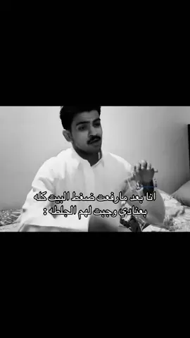 #فَــهــق #fyp #foryou #الشخص #اكسبلورexplore 