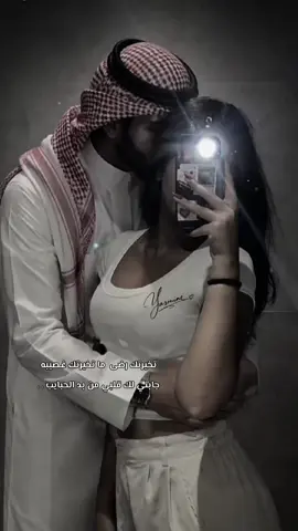 ومن بين كل الأماني كنت الإختيار  ياقبلة العين في كل . . إتجاهاتها