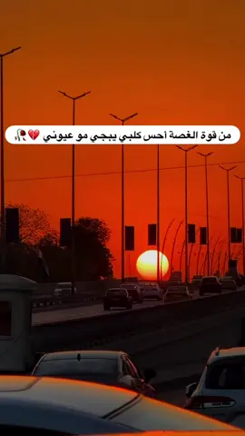#عبارتكم🥀❤️ 