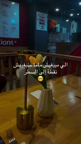 #fry #trends #hurt #maman #algerie🇩🇿_maroc🇲🇦_tunisie🇹🇳 
