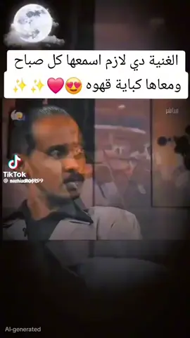 #محمود_عبدالعزيز_الحووووت #نور_العيون📷 #لهيب_الشوق💓💓💓💓 