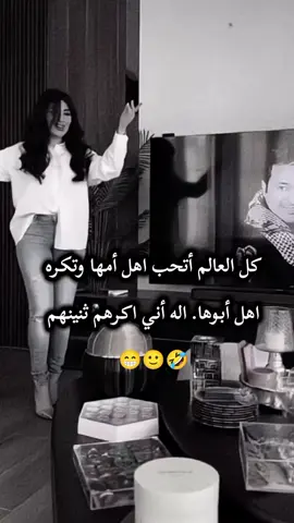 #😎🤷🏻‍♀️😁