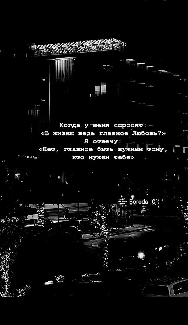 #fyppppppppp #врекомендатции #многопросмотров #тиктокпустиврек 