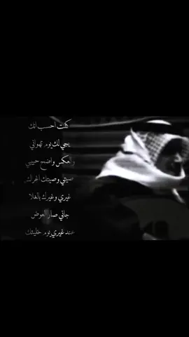 كنت احسب انك يجي لك يوم تهواني والعكس واضح حبيبي صيتي وصيتك اغراك غيري وغيرك بالغلا جاني صار العوض عند غيري يوم خليتك #viral #fyp #ريبوست #اغاني #الشعب_الصيني_ماله_حل😂😂 ، لايك ي عسل 