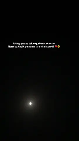💔🥹#fypシ  Fypppppppppppppppppppp