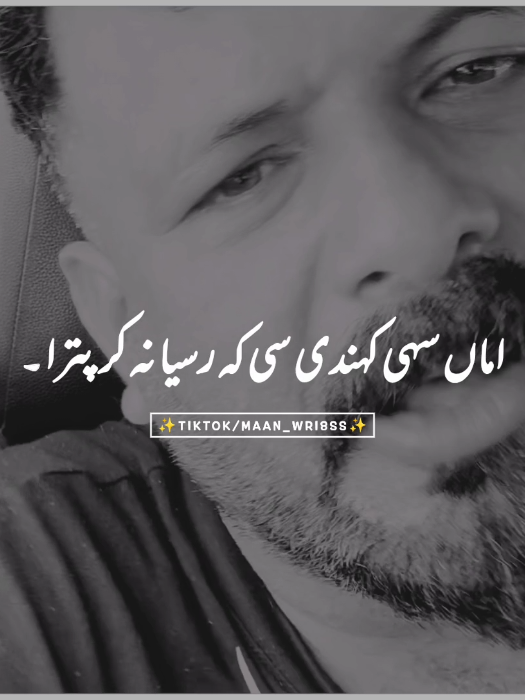 Hayee Maa 🥺🥀#foryou #foryoupage #viralvideo #fyp #1millionaudition 
