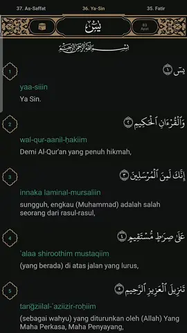 Surat Yasin full 🤍 | voice : Alaa' Aqeel 🎧 #SuratYasin  #Murottal #AlQuran #Ngaji #Quranvideo 
