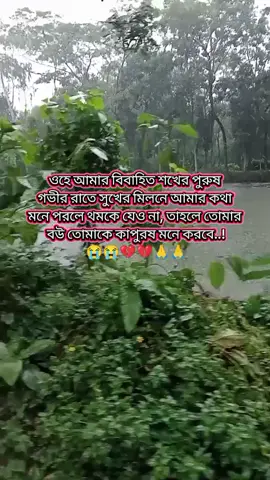 #প্লিজ_ভিডিওটা_ভাইরাল_করো #সাপোট_করবেন_ইনশাআল্লাহ_সাপোর্ট_পাবেন #কপিলিং_শেয়ার_করেন_প্লিজ🙏 