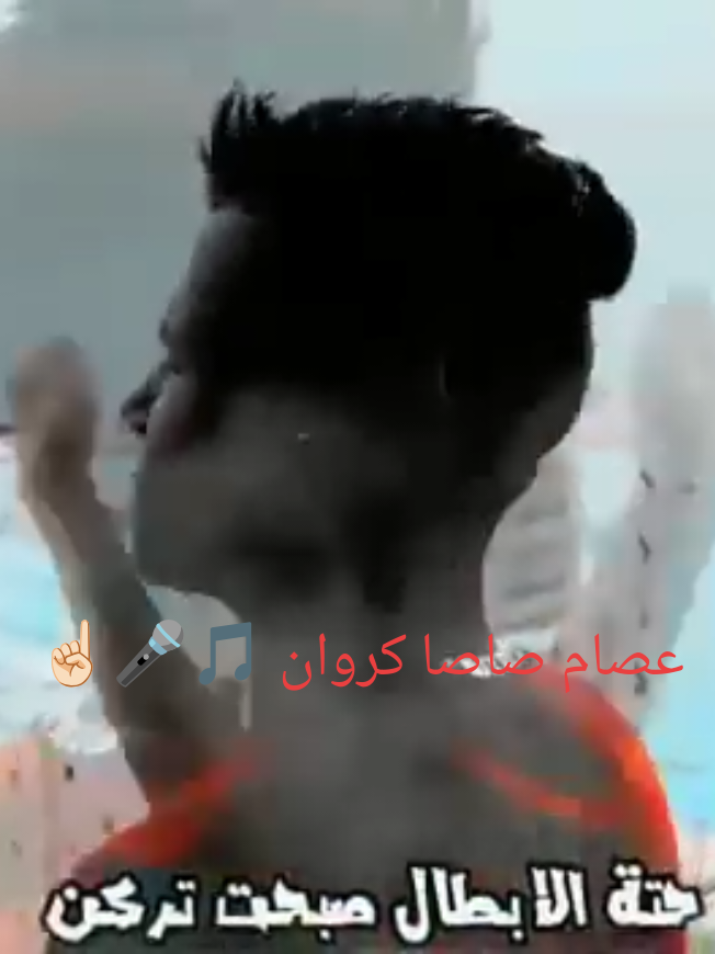 كليب_5_استرلينى ع راح نسيني بعديك يا خسيسه مش يبكيني  #عصام_صاصا  غناء-عصام_صاصا___كلمات_عبده_روقه__#لايكات #مشاهدات #تصميم_فيديوهات🎶🎤🎬 #ترند @Essam Sasa 