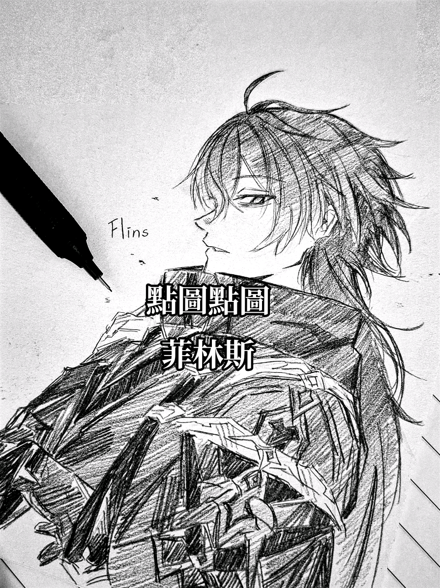 感謝再讓我畫一次執燈人🖤💜 #GenshinImpact #原神 #イラスト #drawing #畫畫 
