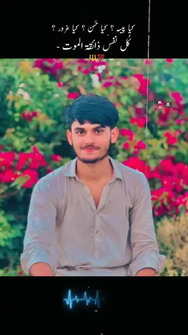 #CapCut #viralvideo #treanding #deeplines 