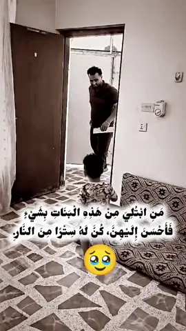 #يارب #یارب_العالمیــــــــــن🤲🏻🥺 #🥹🥹🥹 #🤲🤲🤲 #😢😢😢 