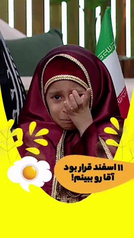 خانوادگی شبیه موشین😭🎀#creatorsearchinsights #اکسبلور #وایرال_شو #گمشوووووووووووو_فوریو 