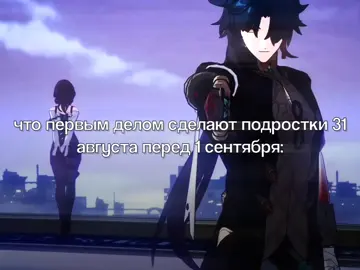#KAFKA × #BLADE || #KAFKA #BLADE #Кафка #Блейд #honkai #HonkaiStarRail #хонкай #хонкайстаррейл #рекомендации #рек #актив #fur #щитпост #щитпостинг #щп актив вернись пж 🥀🥀