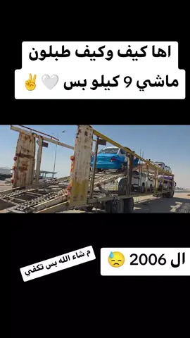 #مشاهير_تيك_توك_مشاهير_العرب #السودان🇸🇩_ #ليبيا🇱🇾 