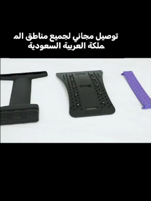 جهاز تدليك الظهر، أجهزة المساج والعناية الصحية#Fitness #fitnessmotivation