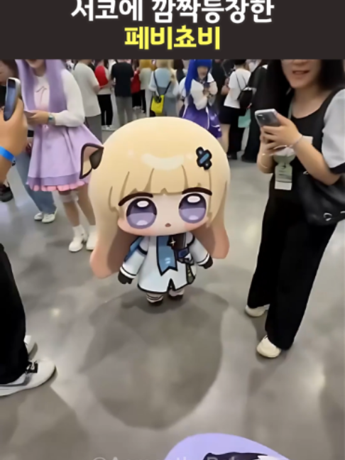 I Tried Stealing Phoebe Chupi’s Hat 😂 #명조 #wuthering waves #chibi #kurogames #fibi chupi #aemeath #워더링웨이브 #도로롱 #doro #dororo #데니아 #denia #nia #鳴潮 #エンドフィールド #ニケ #スターレイル #ドロシー #nikke #니케 #반디냥이 #반디 #스타레일 #페비쵸비 #에이메스 #도로시 #ダーニャ #エイメス #ホタル #ドロシー #WW #フィービー #Phoebe Chuppi #wutheringwaves #starrail #firefly
