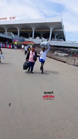 # সৌদিতে কোম্পানি বন্ধ হওয়াতে একেবারে দেশে ফিরলেন#foryou #QatarAlkho🇶🇦✈️🇮🇹 #tiktokviralvideo #tiktokbangladesh🇧🇩 #কপি_লিংক_করো_প্লিজ_প্লিজ🙏🙏 