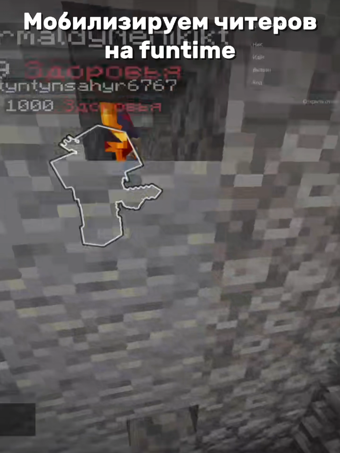 ip: funtime.su #коч #коч #флюгер #legit #wild #cheat #cheat #fluger #funtime #funtimes_with_tiktok #фантайм #майнкрафт #Minecraft #цуефа #mogg 