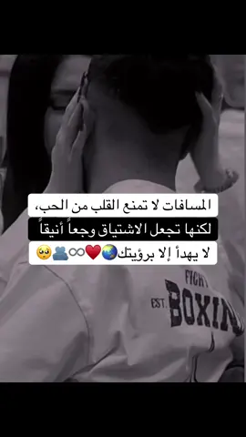 #عِاشُقُت_الْصمت #صمتي_لغتي #أميرة_ألصمت #couple #Love 