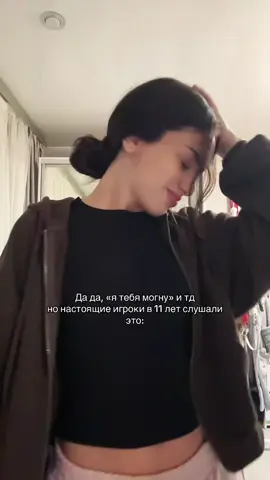снято с первого раза #панда 