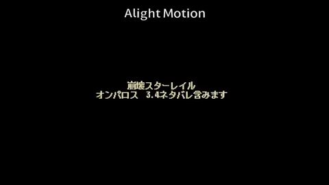 ♾#HonkaiStarRail #崩壊スターレイル #phainon 