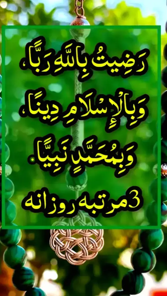 🥀صَلَّى ٱللَّٰهُ عَلَيْهِ وَآلِهِ وَسَلَّمَ 🥀✨️ Die Prophetenmoschee filmen: Tipps, um ihre Größe einzufangen Du willst die Ehrfurcht der Masjid Al Nabawi in deinem nächsten Video festhalten? Dieser heilige Ort fühlt sich einfach anders an – so filmst du ihn richtig. Hier sind ein paar Tipps für flüssige, fokussierte Aufnahmen, die das ruhige, monumentale Gefühl der Prophetenmoschee hervorheben: ✨ Virale Clips nutzen langsame Schwenks über die Architektur und das Licht, um Ehrfurcht zu zeigen und Zuschauer sofort zu fesseln. 🌿 Film Nahaufnahmen der wunderschönen Bogen oder der grünen Kuppeln und nutze sanfte, aufbauende Hintergrundmusik, um die Stimmung zu setzen. 🕌 Zeig eine weite, klare Aufnahme der Hauptgebetshalle – dieser Moment der stillen Schönheit ist der Höhepunkt! Was ist dein Lieblingsteil an diesem heiligen Ort? #madinah #masjidalnabawi #islamicreels #faithjourney #growmyaccount 🍂🍂🍂🍂🍂🍂🍂🍂🍂🍂🍂🍂🍂🍂🍂🍂🍂🍂🤎🤎🤎🤎🤎🤎🤎🤎🤎🤎🤎🤎🤎🤎🤎🤎🤎🤎🤎🪵🪵🪵🪵🪵🪵🪵🪵🪵🪵🪵🪵🪵🪵🪵🪵🪵🪵🪵🫎🫎🫎🫎🫎🫎🫎🫎🫎🫎🫎🫎🫎🫎🫎🫎🫎🫎🫎🦘🦘🦘🦘🦘🦘🦘🦘🦘🦘🦘🦘🦘🦘🦘🦘🦘🦘🦘attention and spark curiosity right from the start. Script: 