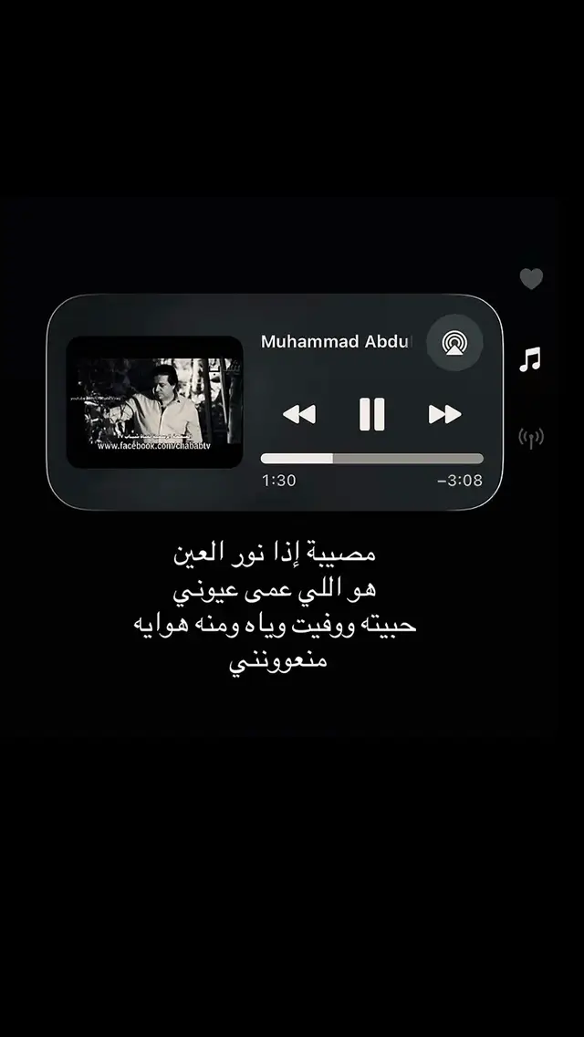 #song #fypppppppppppppppppppppp #اغاني_عراقي #حزن #اكسبلور 