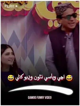 GamootheGreat Gamoo funny Video  #Foryou #Foryoupage #TikTokofficial #gamoo #gamoofunnyvideos 