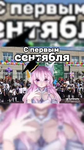 Уф какой скример в начале //тгк с новостями, гайдами и интересными вещами по всем играм Hoyo: KyMiHoYo || Новости от Кумихо    #hsrfanart #hsrcreators #hoyocreators  #HonkaiStarRail #RobinSummeretto  Tags: Кумихо HSRpic HSRvideo HSRcreative тетякумихо 