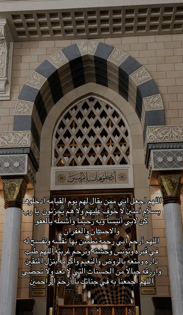 اللهم أرحم ابي رحمة تطمئن بها نفسه وتفسح له في قبره#فقيدي #ابي #صدقه_جاريه #صلوا_على_رسول_الله 