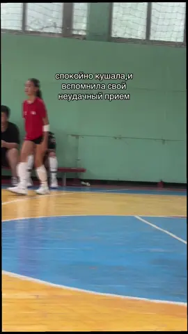 фуй бла#bolatovaa #шаблон #капкут #волейбол #идеявидео