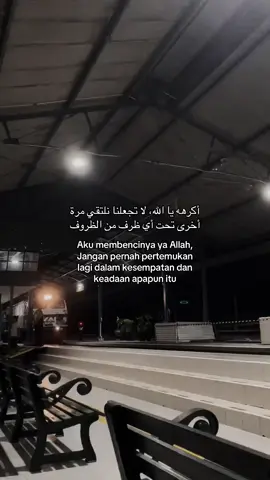 Aamiin #fyp #creatorsearchinsights #arabic 