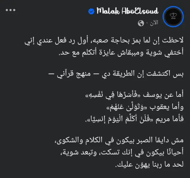 Follow my page if you like this: 🥰