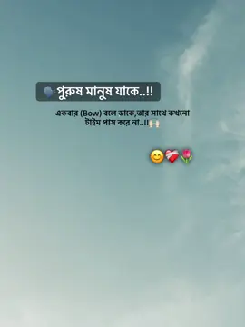 😊❤️‍🩹🌷#fffffffffffyyyyyyyyyyypppppppppppp #viralvideoforyou #foryoupageofficiall #pizunfrezemyaccount🙏 #pizviralvedio🙏🏻 @TikTok 