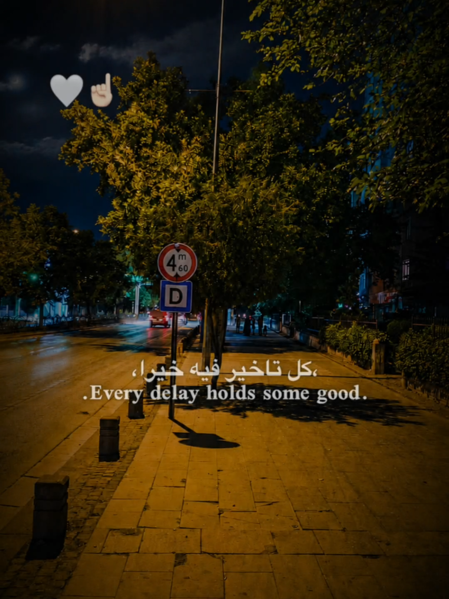 #CapCut #كل تاخير فيه خير فلا تحزن على ما تاخر 🥺🖤🥀🏃‍♂️ تصصميم_فيديوهات🎶🎤🎬 محظور_من_الاكسبلور🥺 اكسبلورexplore  #capcut #capcutpioneer #pioneertem 