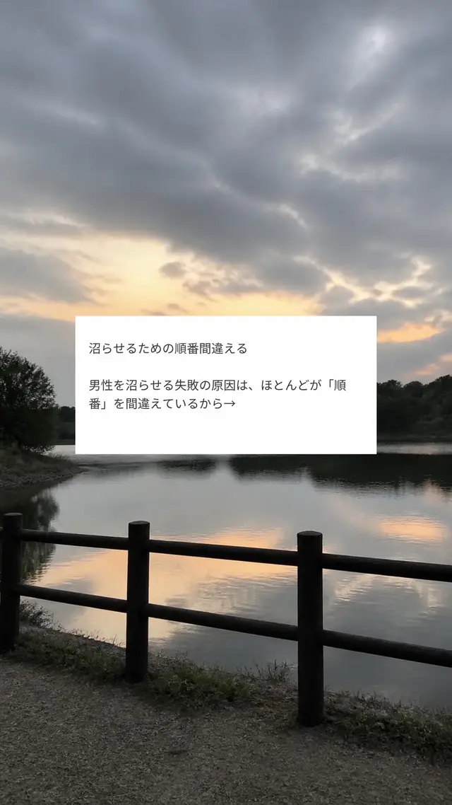 #恋愛 #恋愛心理学 #本命 