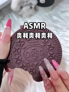 OREQ #asmr #asmrtapping #scratching #tapping #tappingsounds 