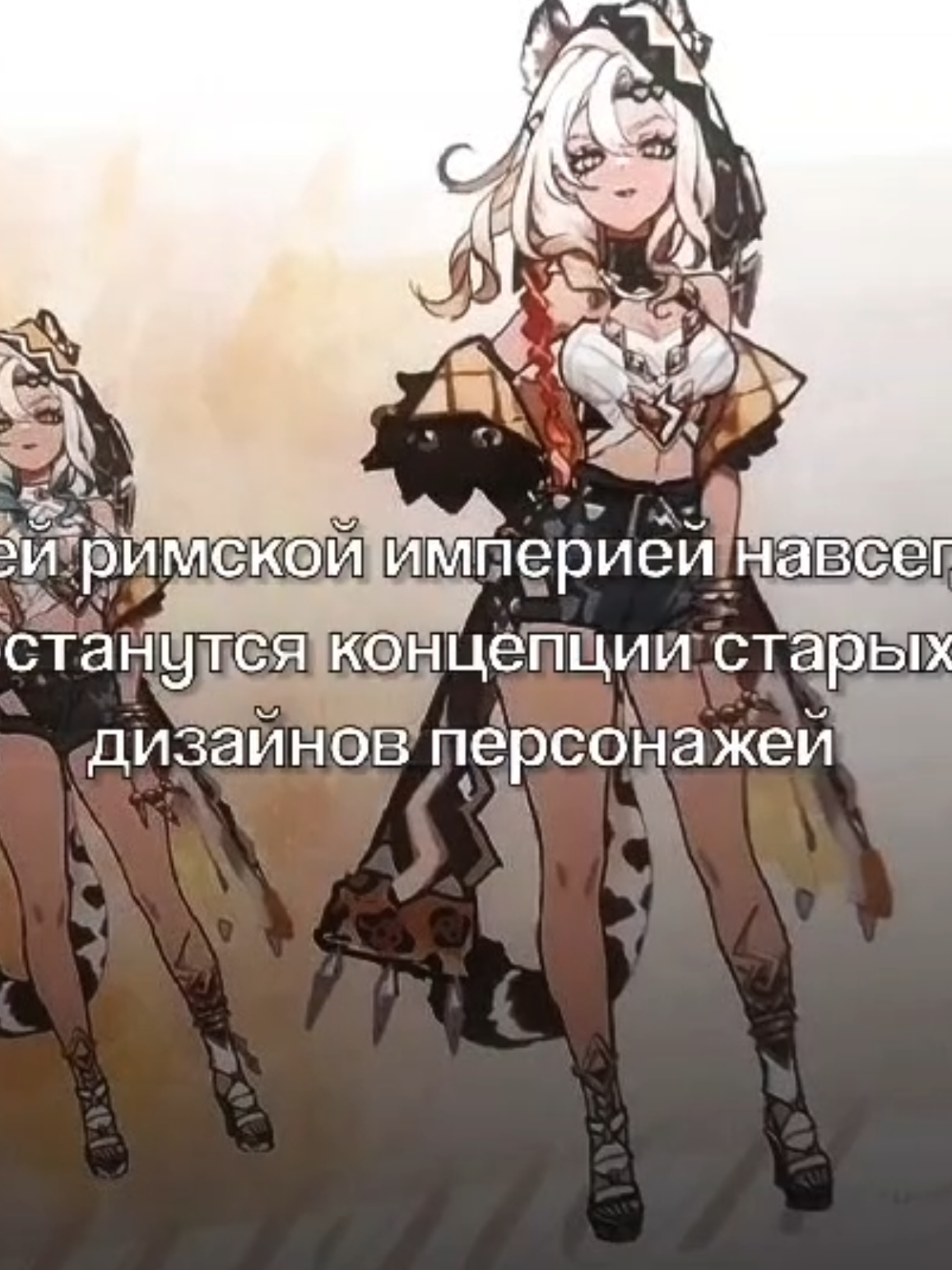 #genshin #GenshinImpact #геншин #геншинимпакт #рекомендации #рек #актив #fur #щитпост #щитпостинг #щп актив вернись пожалуйста