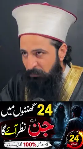 #wazaif #podcast #peerumarzaman #viral #fyp_tiktok 