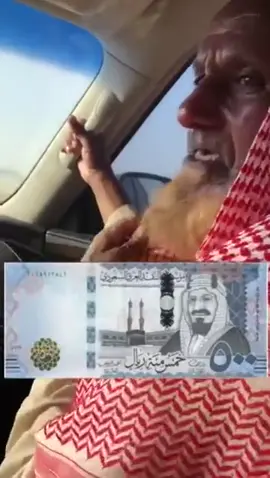 مكة_عليها #عبدالعزيز_عليها #شيخة_الدراهم #الفلوس #الكسب #المال 