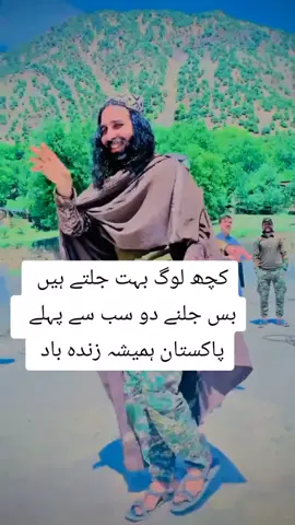 1M views 😱 soldier trading video 🥰😱😲😱#fypシ゚viral #SOG #zindabad🌹💪⚔️⚔️🇵🇰🇵🇰 #trending #army 