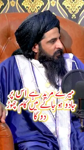 #wazaif #podcastclips #peerumarzaman #fpy_tiktok 