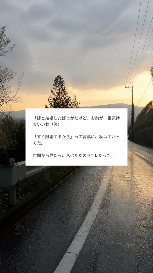 #恋愛 #恋愛テクニック #本命