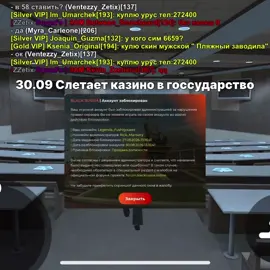 ТГК: 🍃Ventezzy🍃 🎮•ИГРА BLACK-RUSSIA🎮 •СЕРВЕР:KRASNOYARSK •  #blackrussia #блэкраша #crmp #crmpmobaile #крмп 