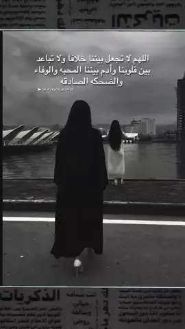 #منشنيلها💗🥹 
