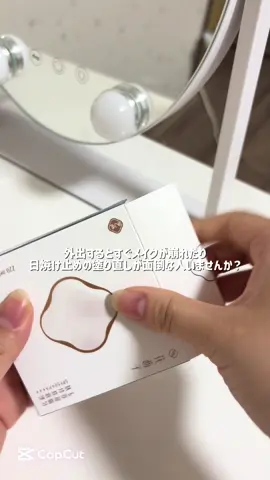 花西子のプレストパウダー パケも可愛いし、ナチュラルに長時間キープしてくれる #花西子 #florasis #プレストパウダー #コスメ 