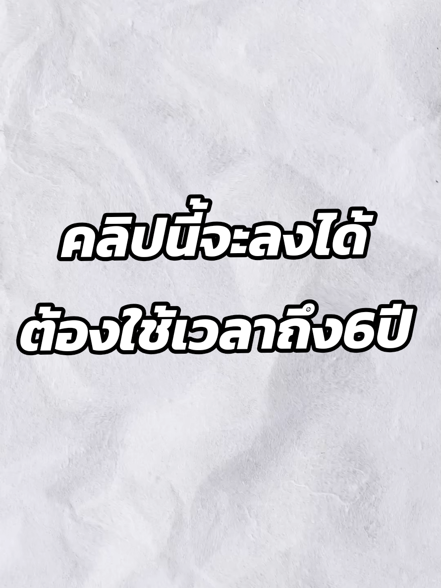 คลิปนี้จะลงได้ต้องใช้เวลาถึง 6ปี#nande_koitsu #fyp #GenshinImpact #keqing 