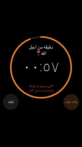 في يوم الجمعه اكثرو من الصلاه علي النبي عليه افضل الصلاة والسلام#الصلاة #الجنه #راحه_نفسيه🖤🎧 #قران_كريم #ياسر_الدوسري 