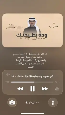 #ترند #اكسبلور #CapCut #معكم_بالترند #لايك 